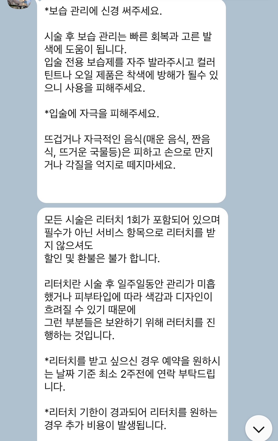 루메라 이미지