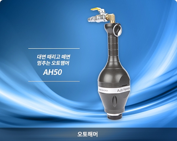 (주)남부식품 이미지