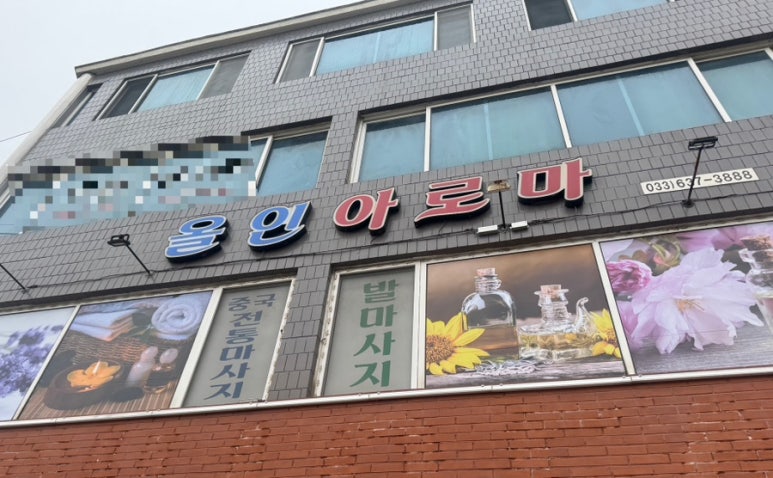 올인샵 이미지