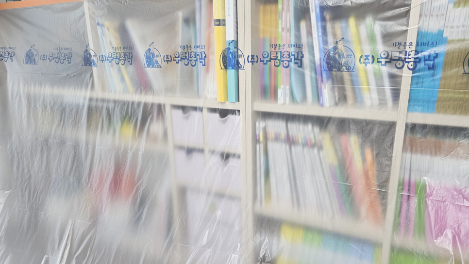 우렁총각 이미지