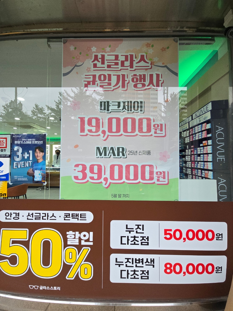 가마치통닭문화점 이미지