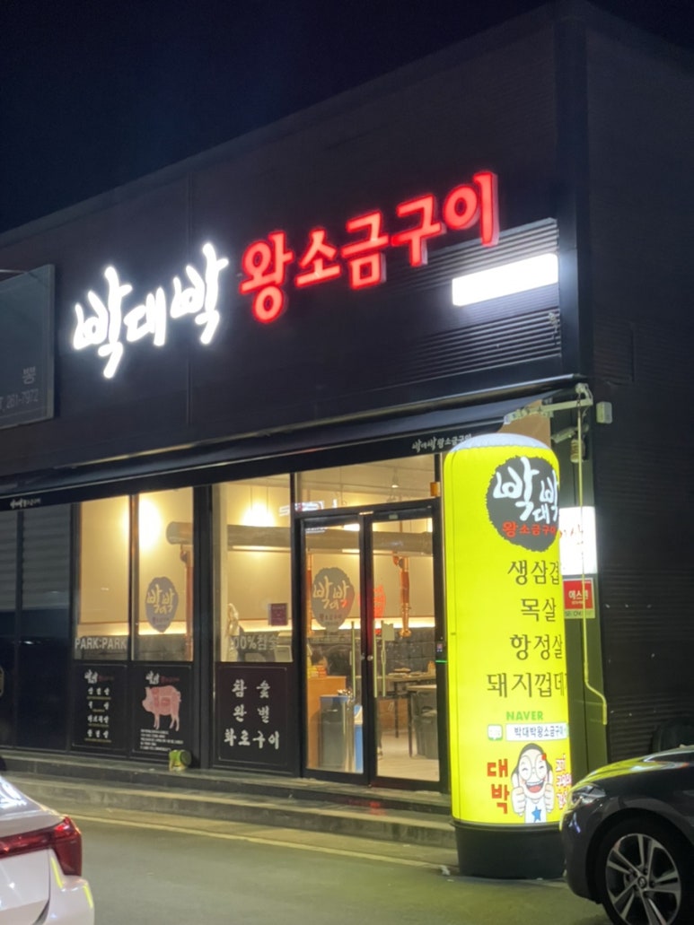 사랑해노래연습장 이미지