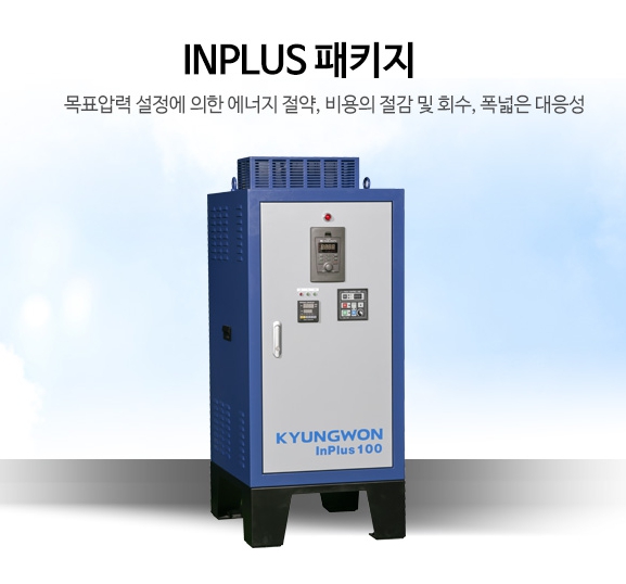 경원포장산업(주) 이미지
