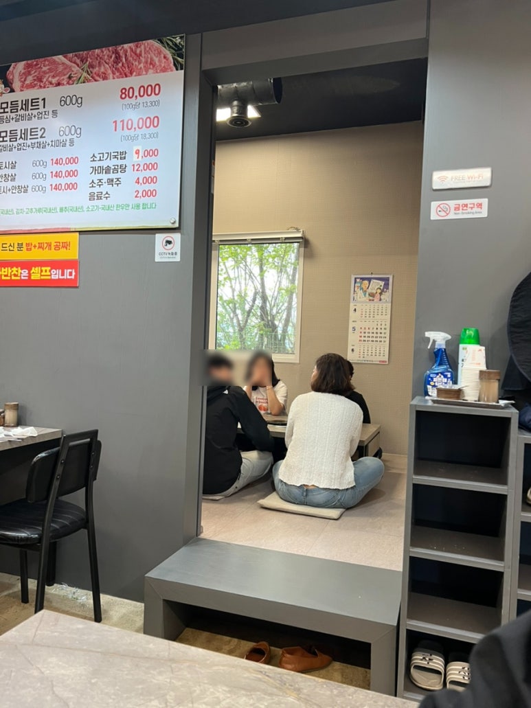자성순한우식육식당 이미지