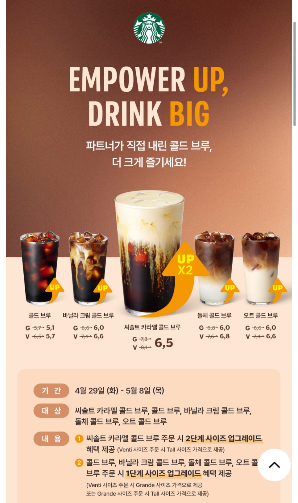 업솔트 이미지