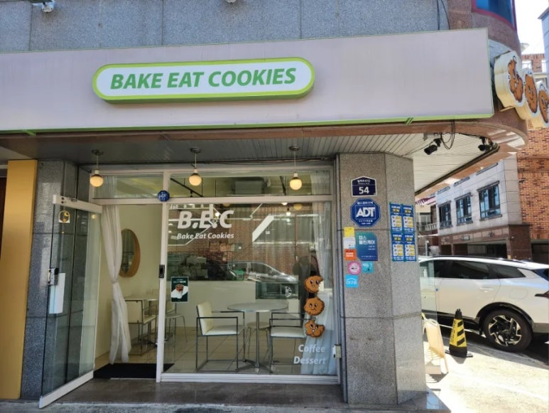 베이크잇 이미지