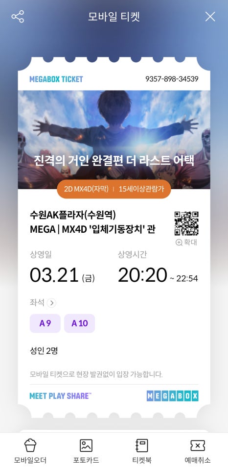 조각집 이미지