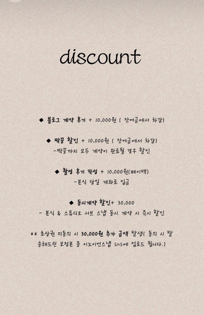 이노서브 이미지