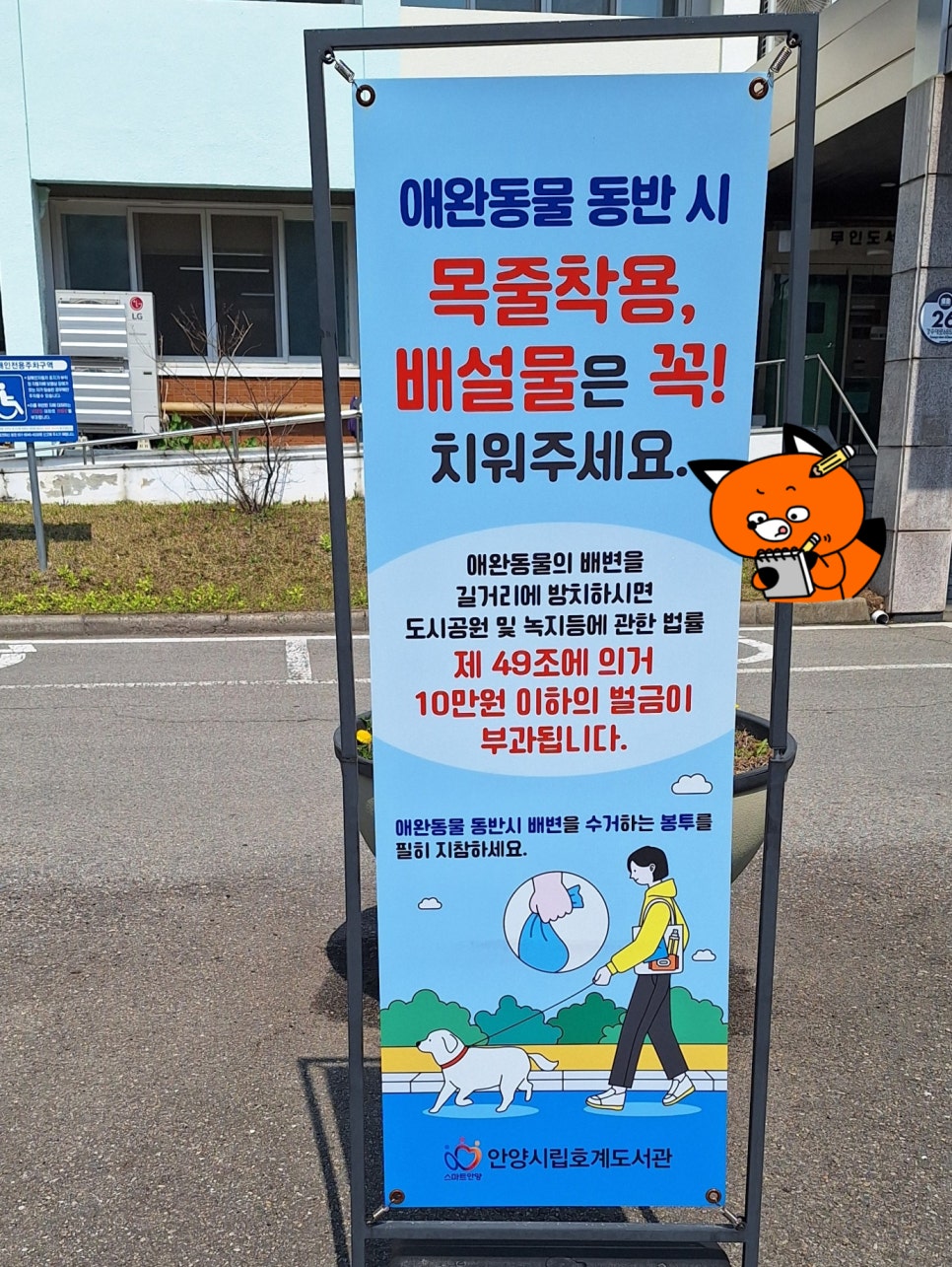 경수대로685번길 이미지