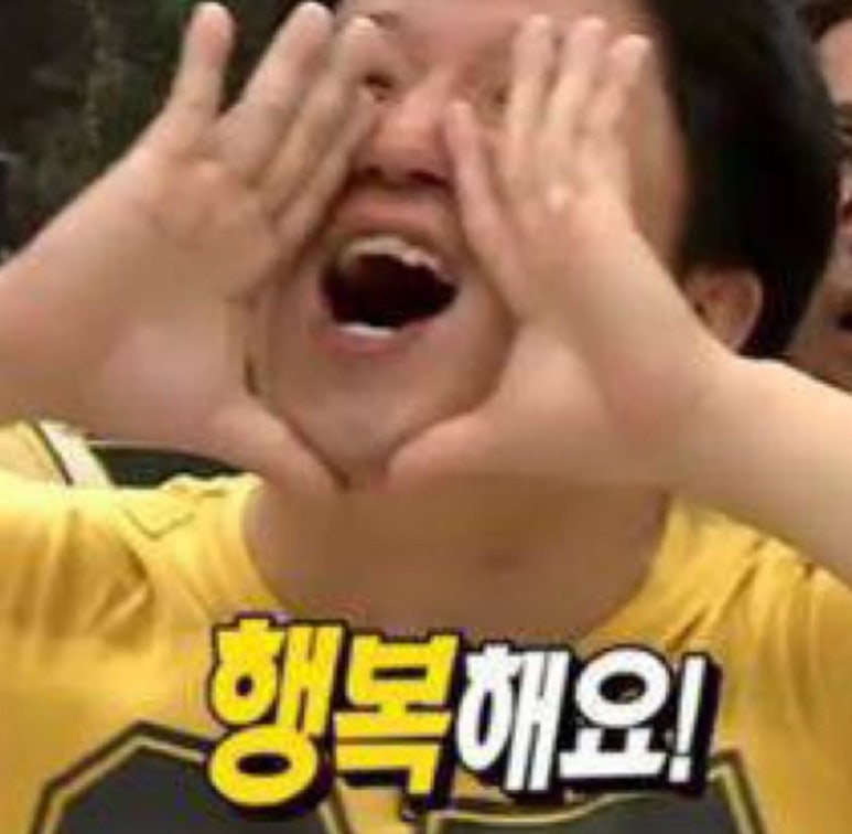 반반게장 이미지