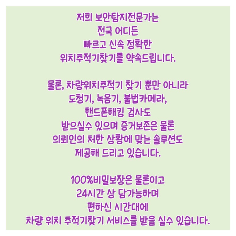 센텀보안정보통신 이미지
