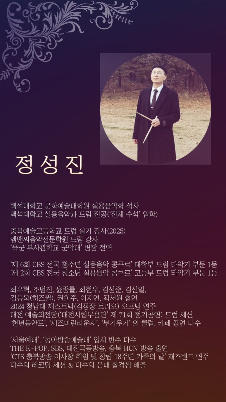 청주엠앤씨음악전문학원 이미지