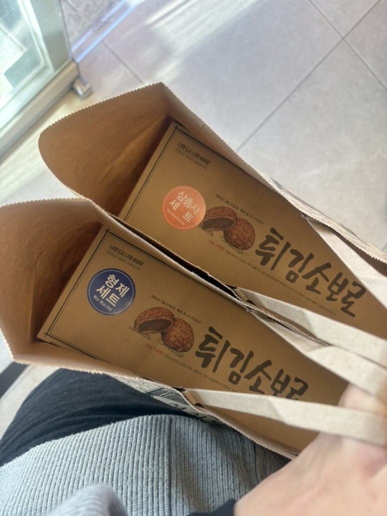 유잼대전 이미지