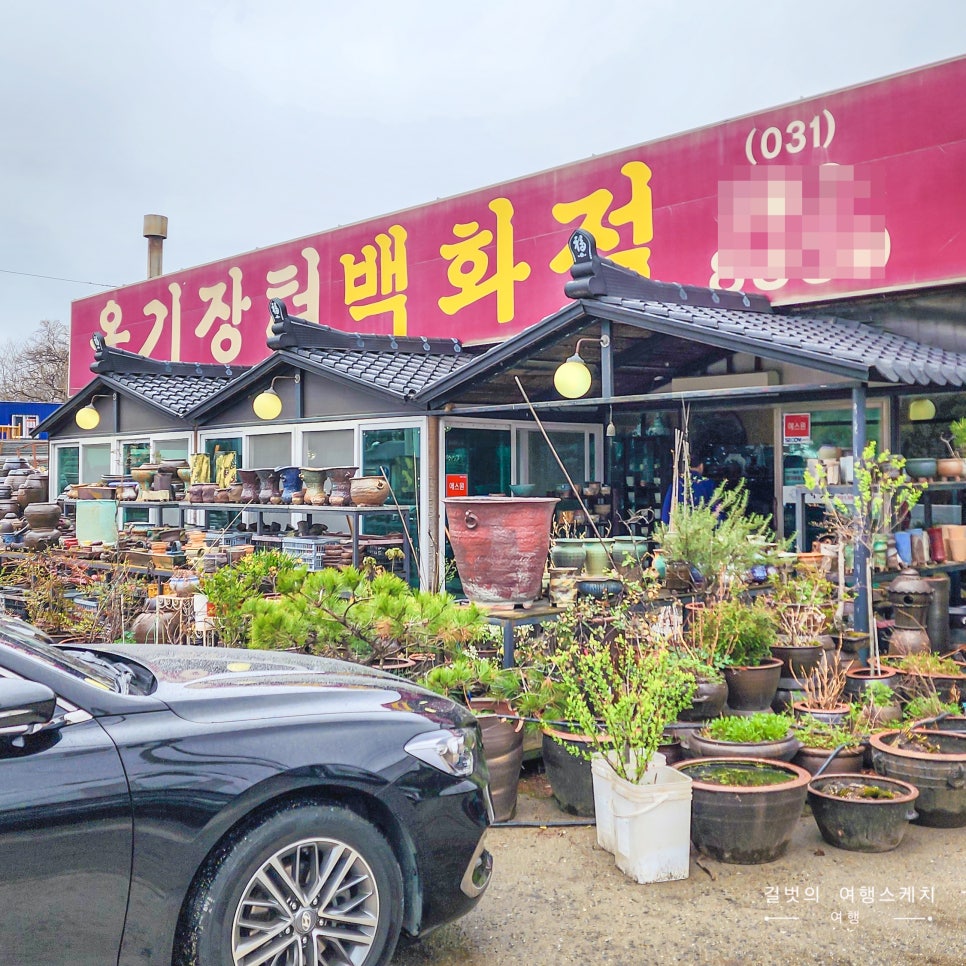 옹기 찻집 이미지