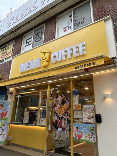 메가엠지씨커피광주 이미지