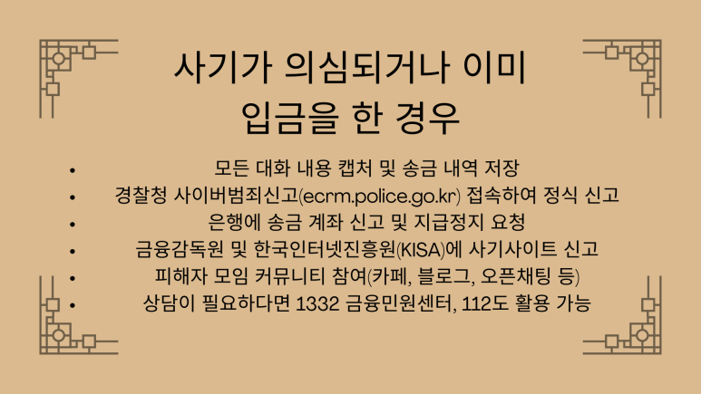 디엠코리아 이미지