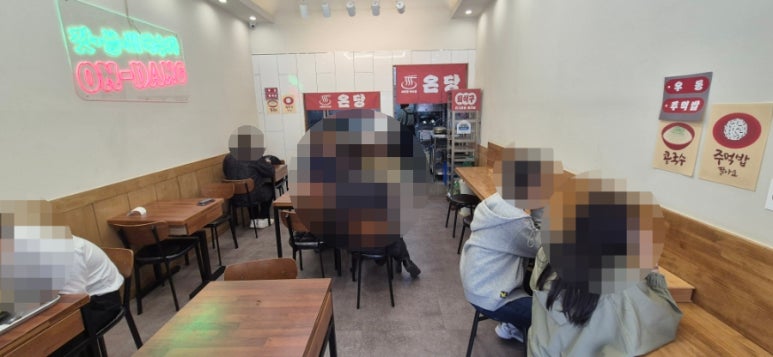 온당국수 이미지