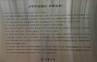 정상 조망점 이미지