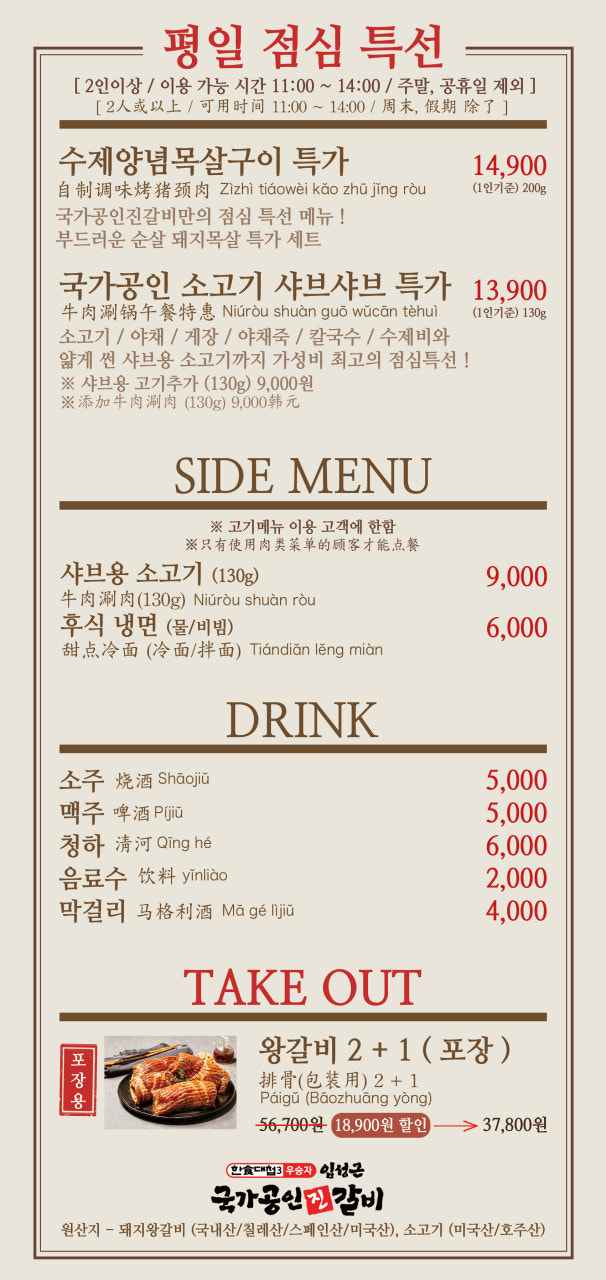 선부진갈비 이미지