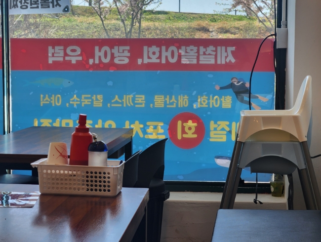 거북이회포차 이미지
