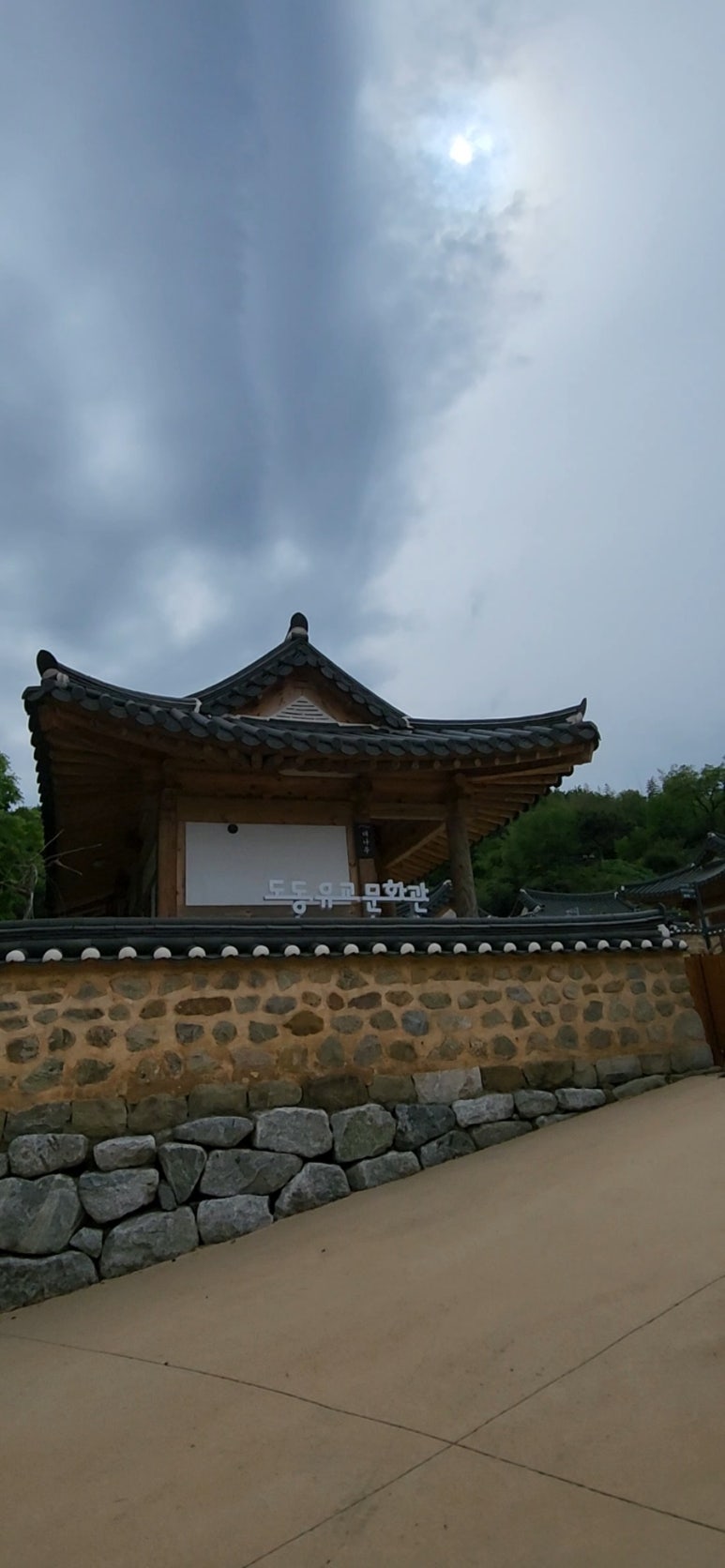 도동유교문화관 이미지