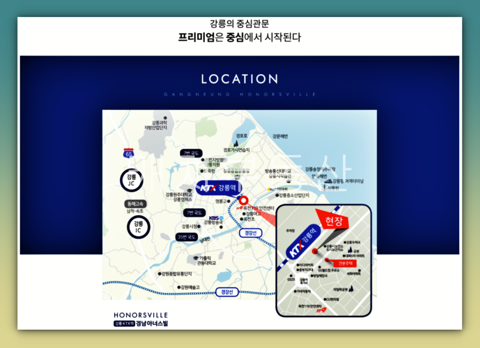 케이비종합건설 이미지