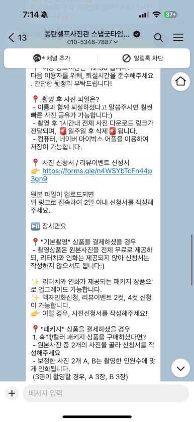 굿타임 이미지