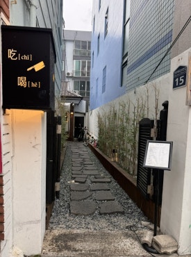 츠허 이미지