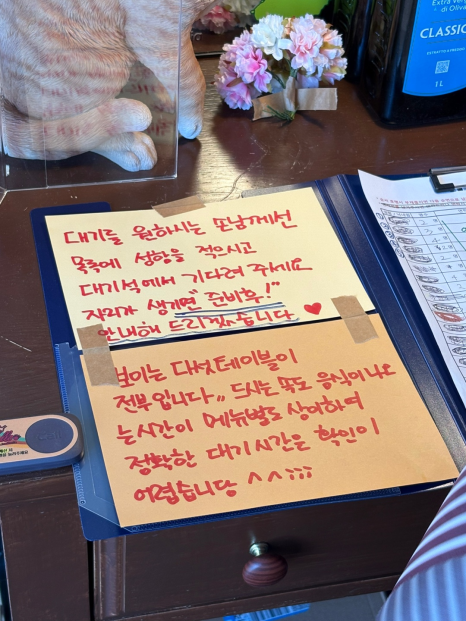 모렐로제주 이미지