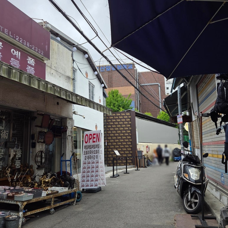 한길할인마트 이미지
