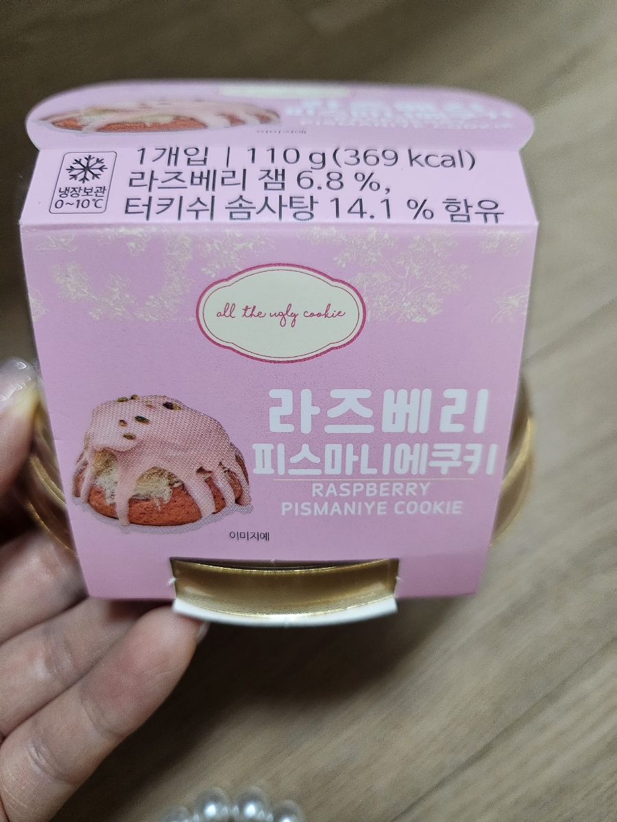 지에스(GS)25 기흥 AK점 이미지