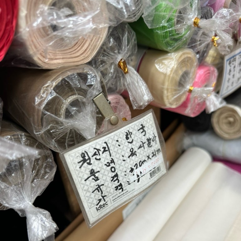 태림상회 이미지