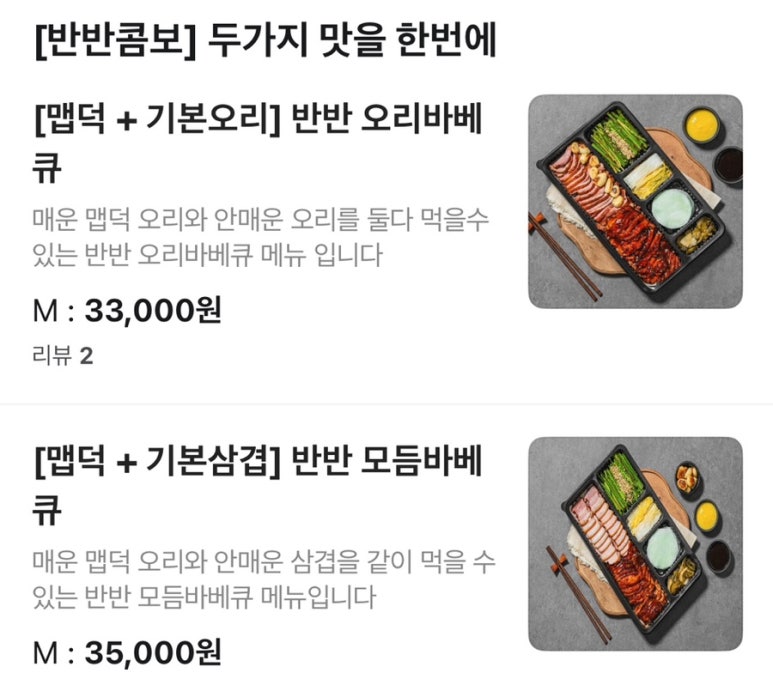상상오리 이미지