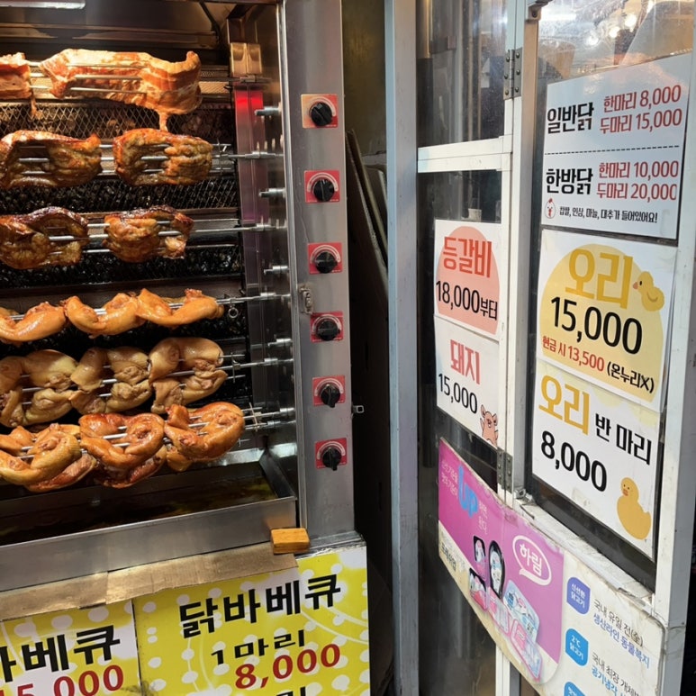 농수산물야채가게 이미지