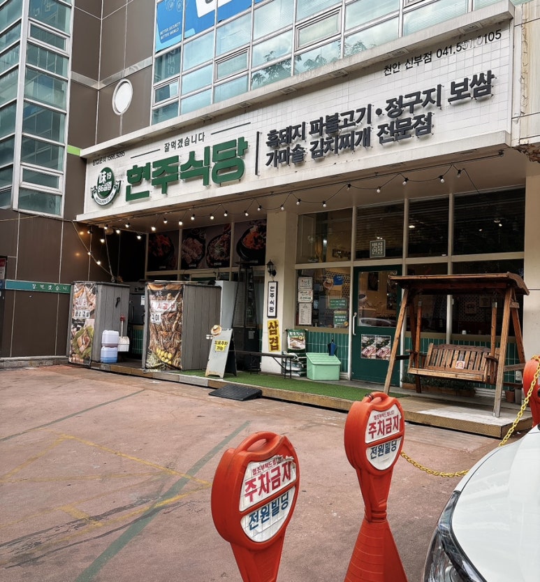 현주인테리어 이미지