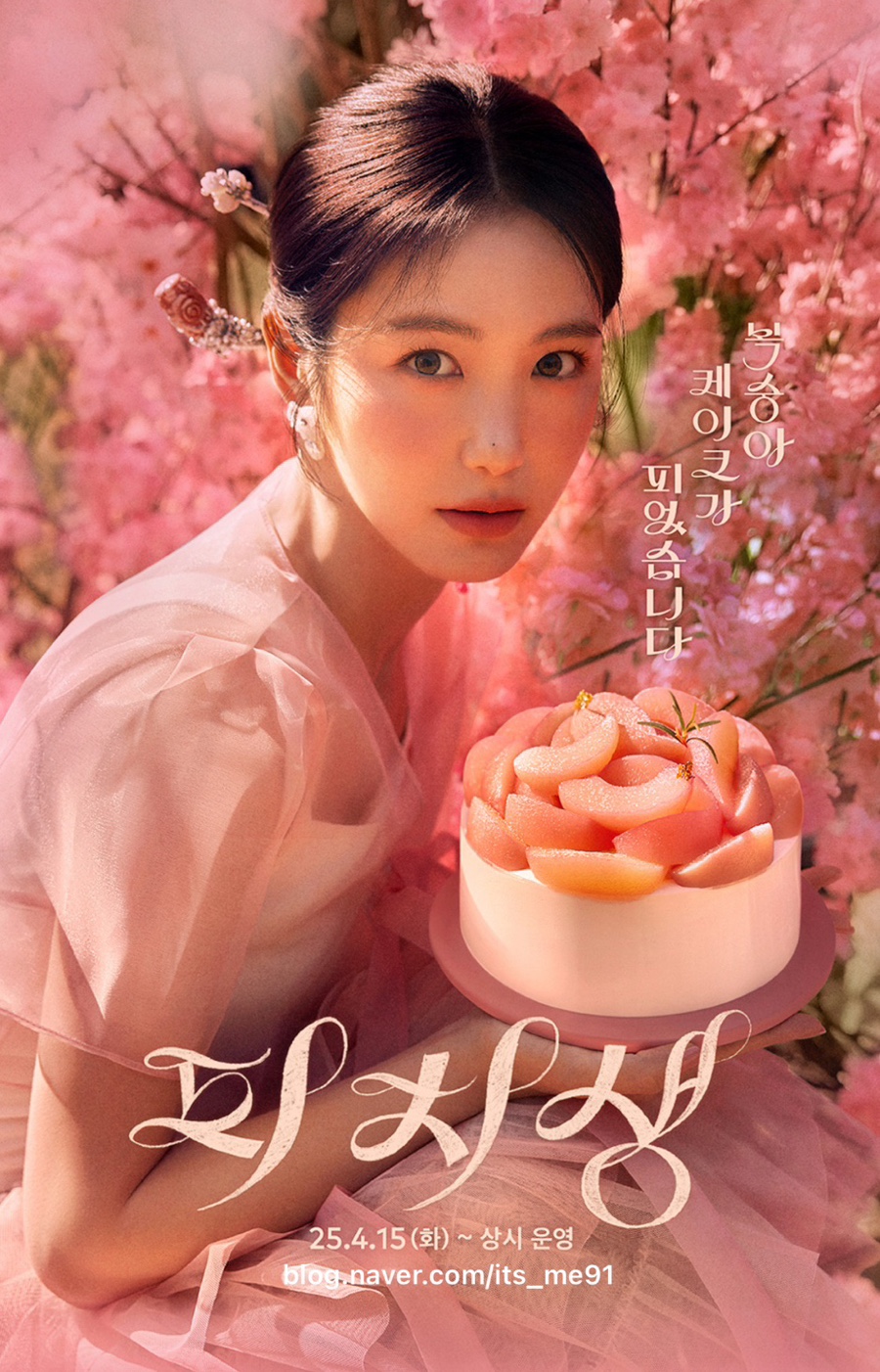 더봄케이크 이미지