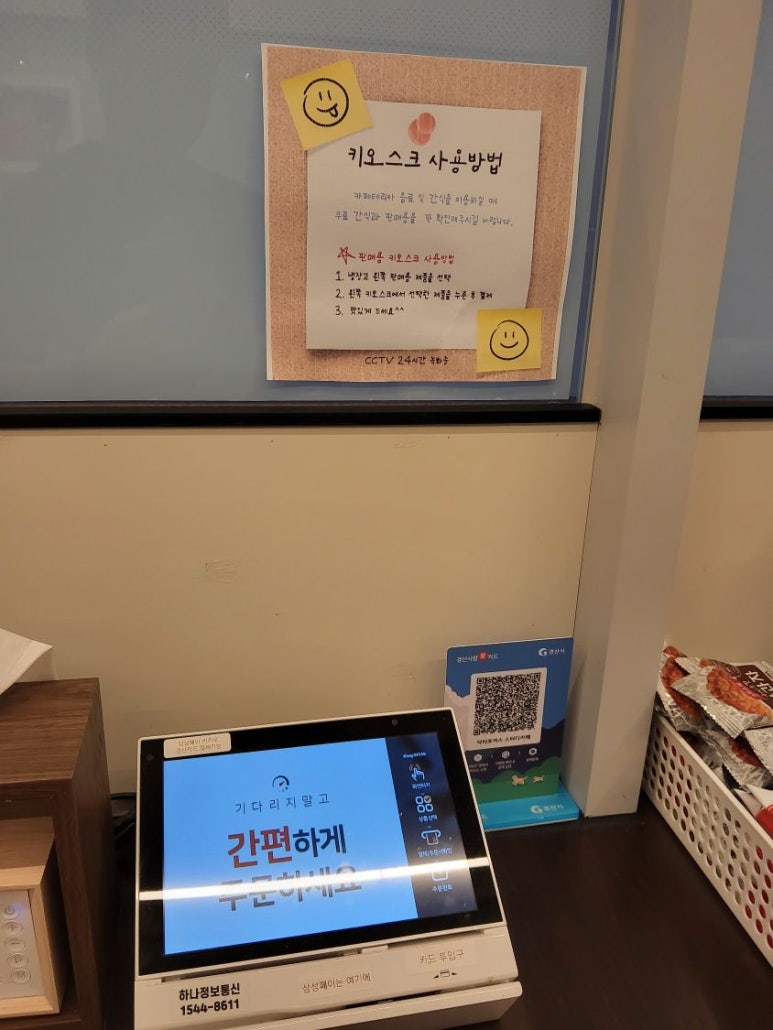 닥터포커스스터디카페중산센터 이미지