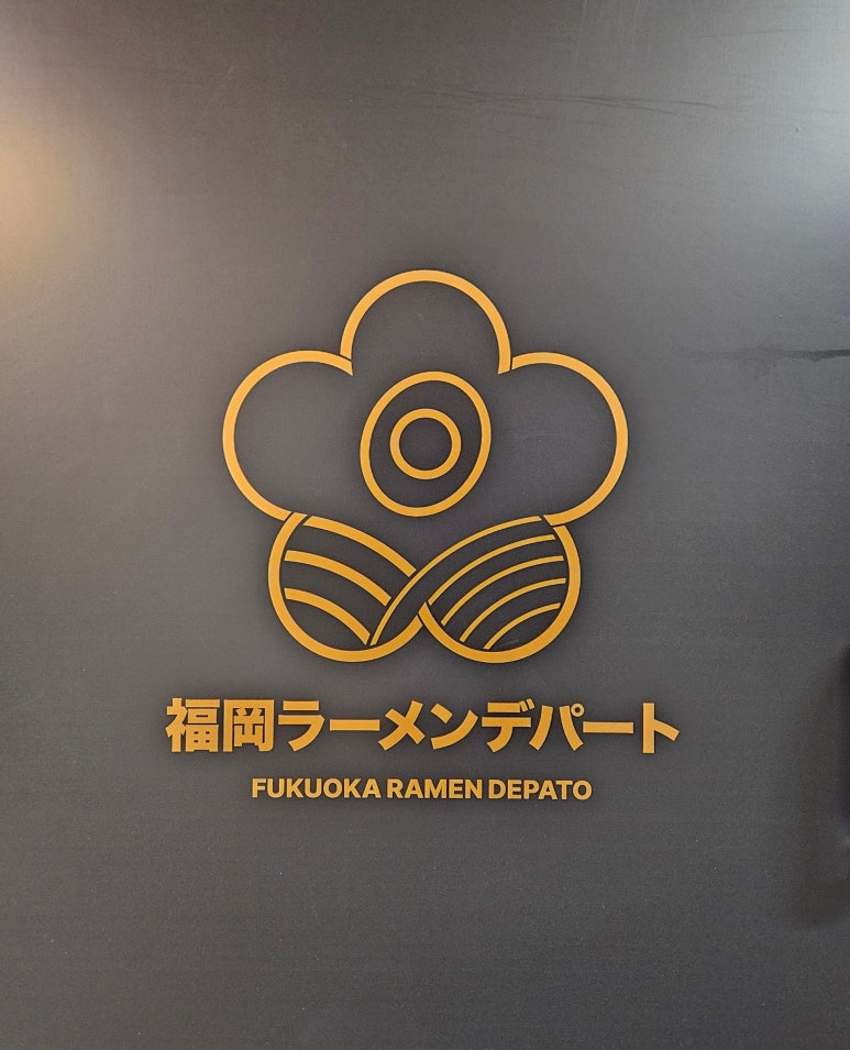 데파토 이미지