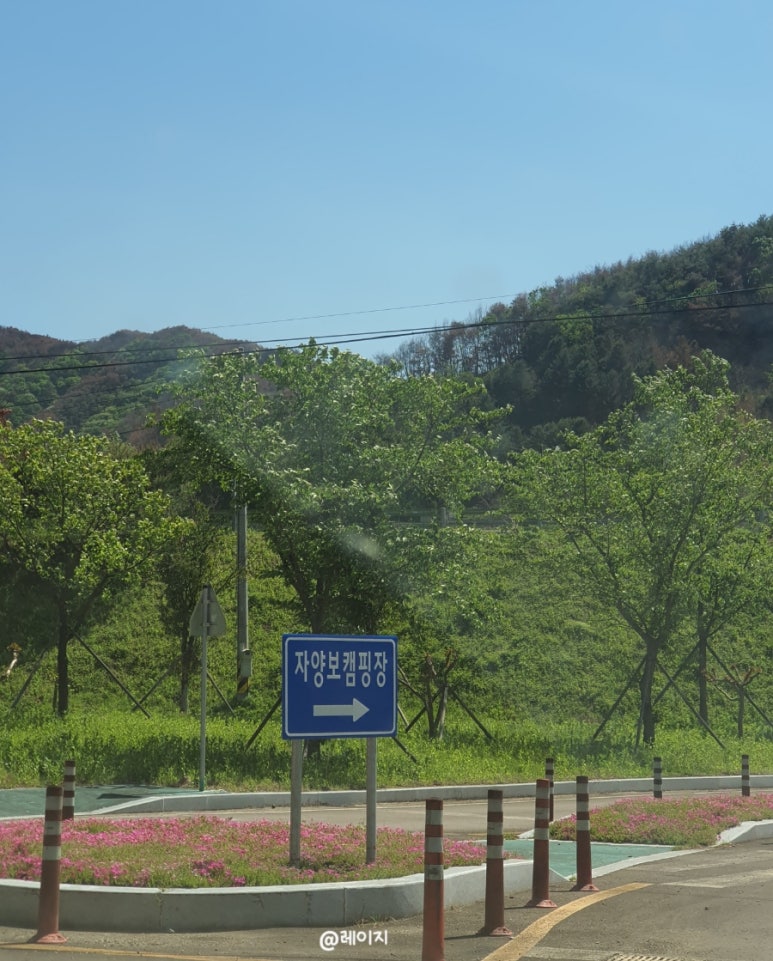자양보 오토 캠핑장 이미지