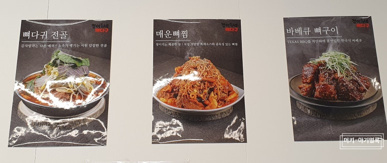 정이가네 이미지