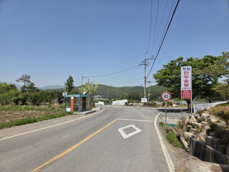 정원한우숯불식육 이미지
