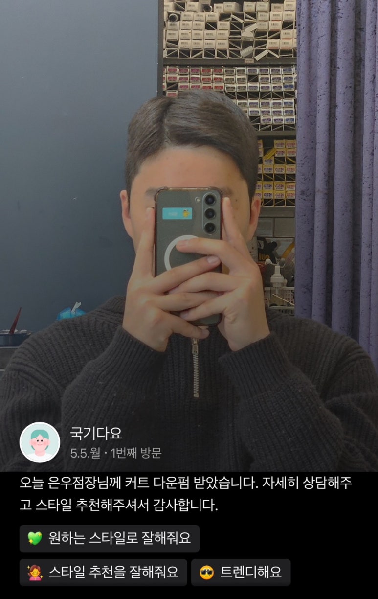 꾸블랑헤어 성신여대1호점 이미지