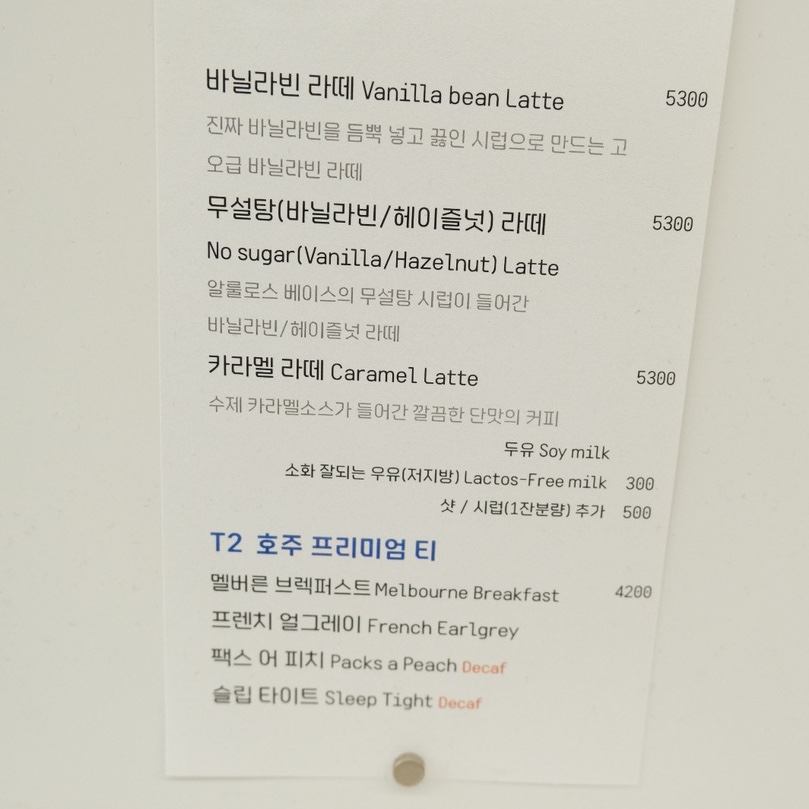 루미에커피로스터스 이미지