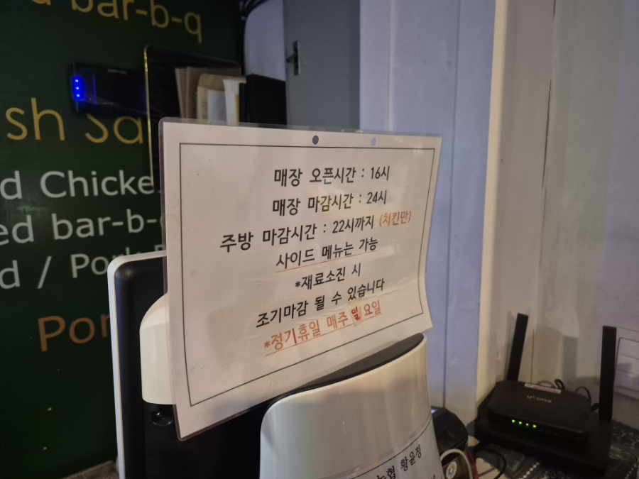 핫썬치킨(부발점) 이미지