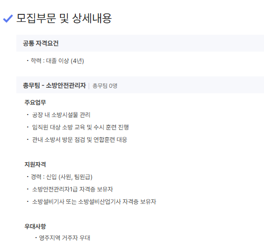 엘에스솔루션 이미지