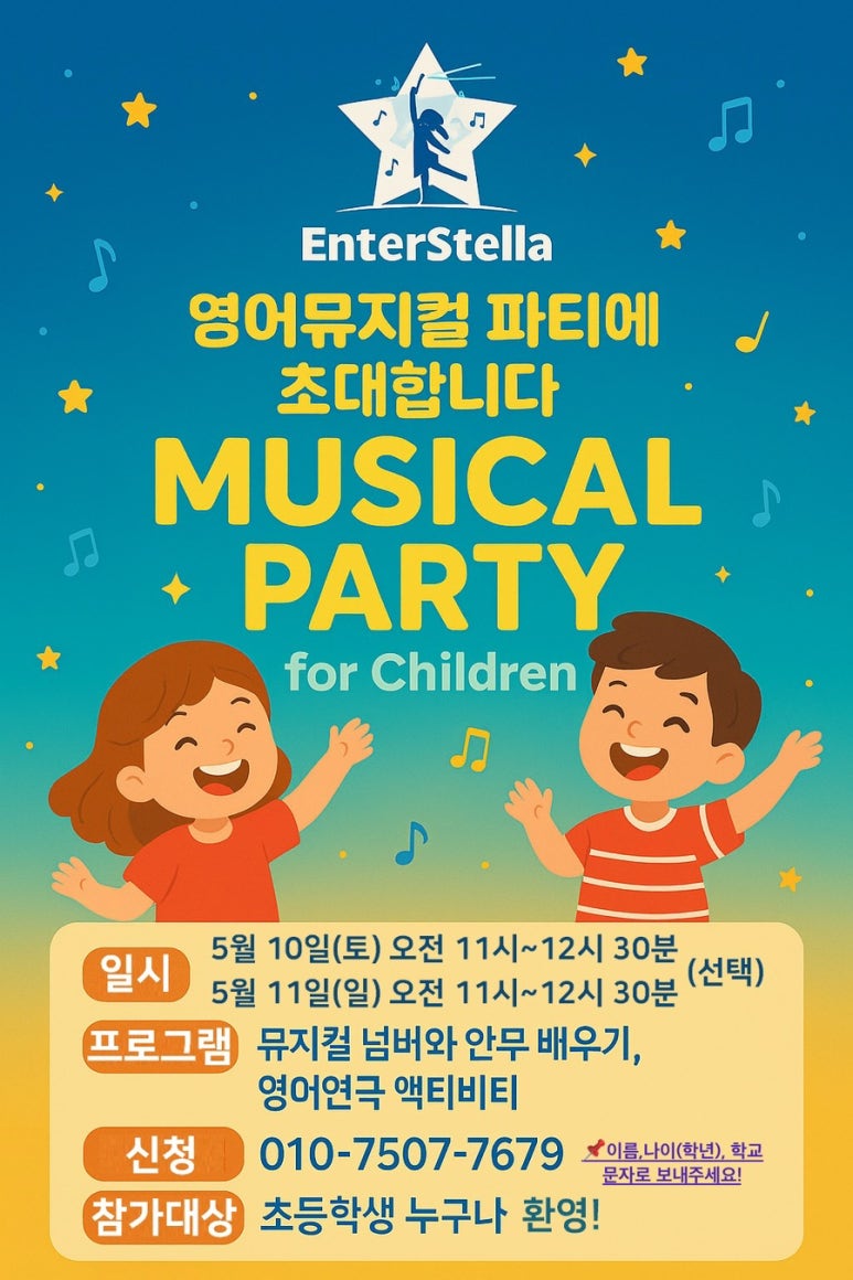 쫌하는친구들 이미지