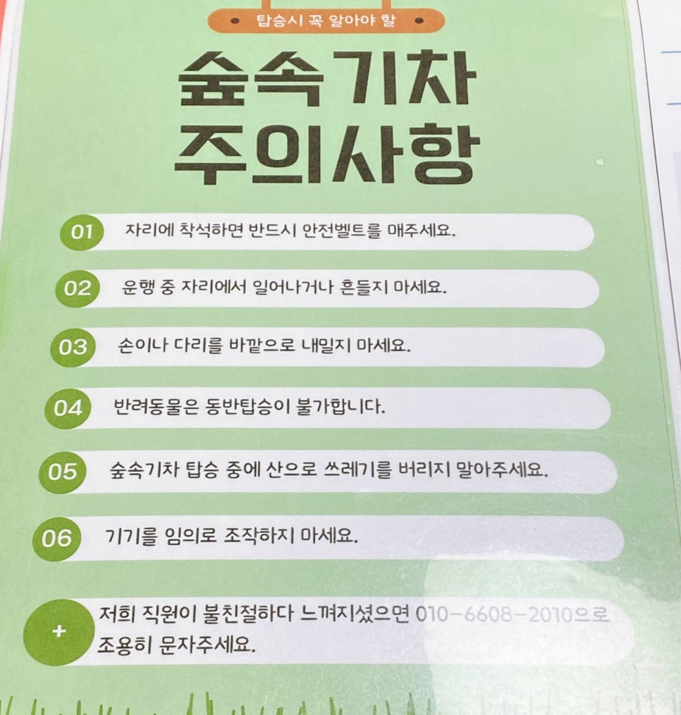 레포밸리 이미지