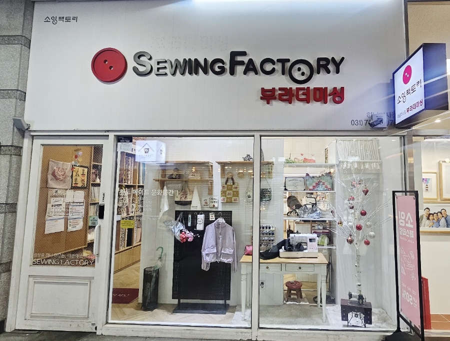 부라더경기미싱 이미지