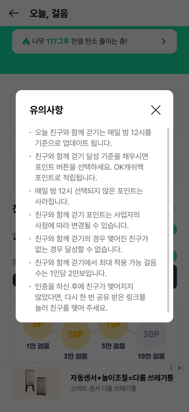 오케이테크 이미지