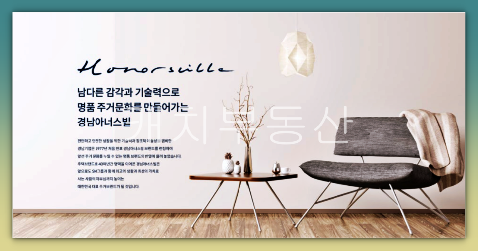 케이비종합건설 이미지